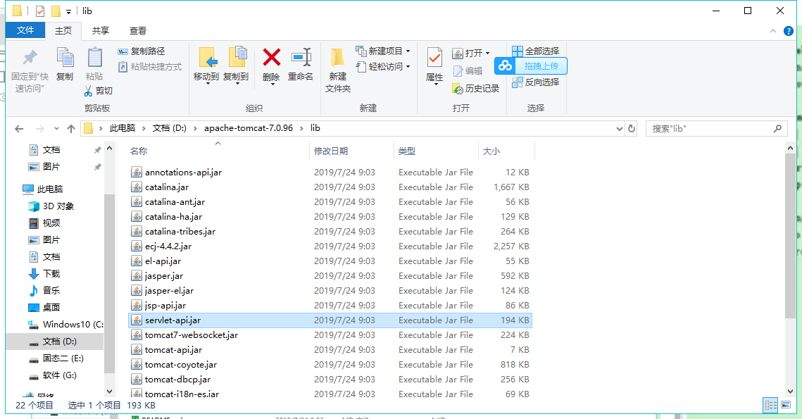 servlet cannot be resolved to a type的原因及解决方法_servletinputstream cannot ...