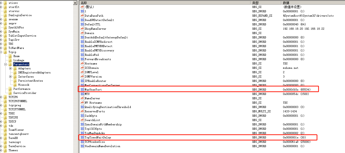 netstat ano findstr ano