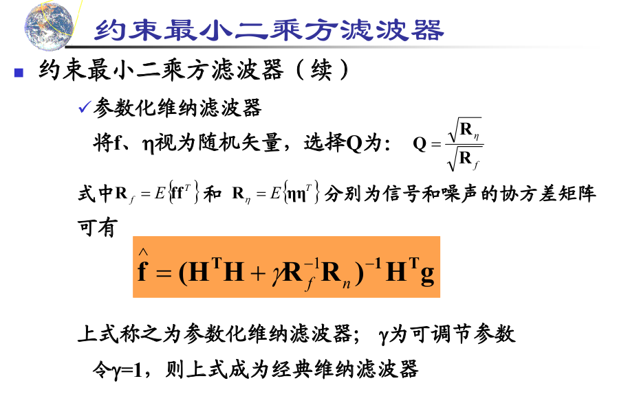 高斯滤波处理
惩罚
图像论文（基于高斯滤波的图像去噪方法分析与计划
）