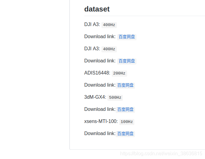 imu_utils标定imu问题解决