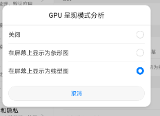 专项测试-如何测试APP流畅度，基于adb shell dumpsys gfxinfo命令来获取fps和丢帧率