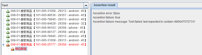 JMeter学习-010-JMeter 配置元件实例之 - CSV Data Set Config 参数化配置