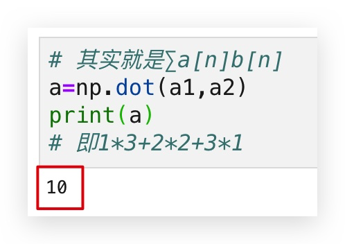 【Python】numpy.dot函数解析_python创建一个2x2数组运行结果-CSDN博客