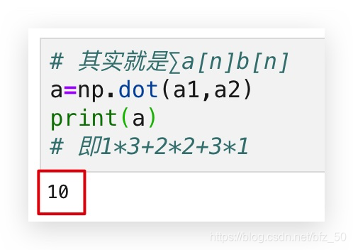 【Python】numpy.dot函数解析_python创建一个2x2数组运行结果-CSDN博客