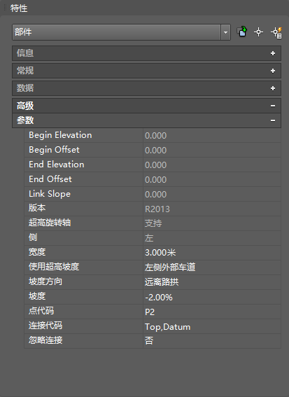 Civil3D技巧，Civil3D教程