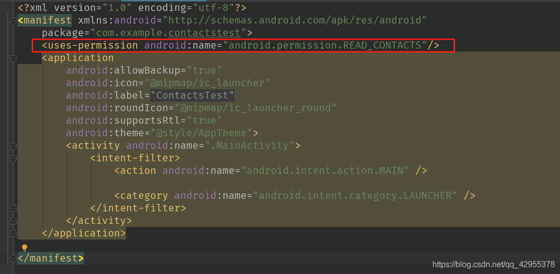 AndroidManifest.xml