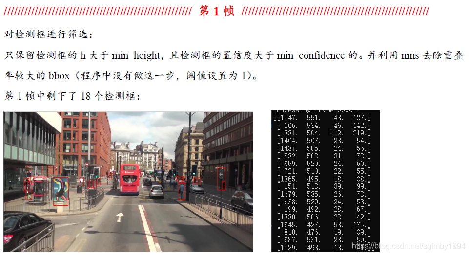 Deep sort算法代码解读_deepsort toplerr-CSDN博客