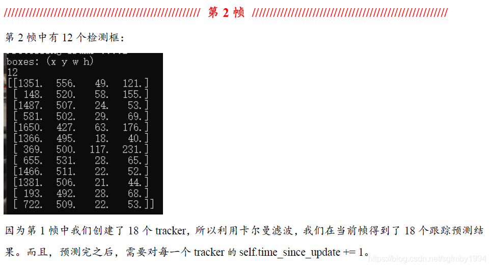 Deep sort算法代码解读_deepsort toplerr-CSDN博客
