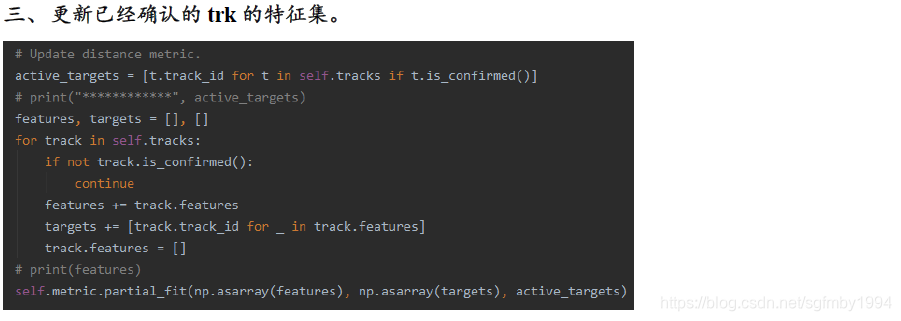 Deep sort算法代码解读_deepsort toplerr-CSDN博客
