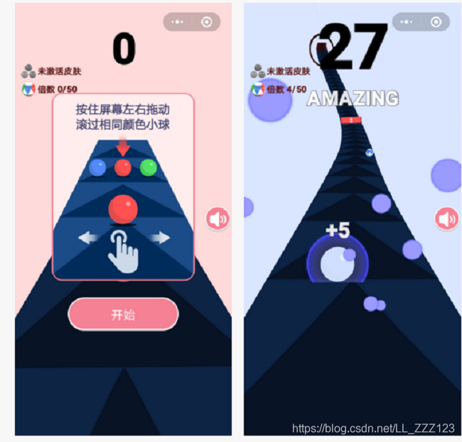 小程序