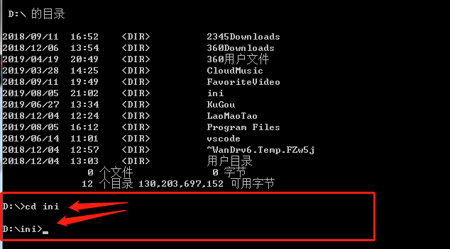 ④直接返回當前盤符的根目錄:cd輸入指令後直接返回根目錄下⑤刪除空