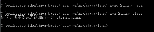 自定义java.lang.Sting