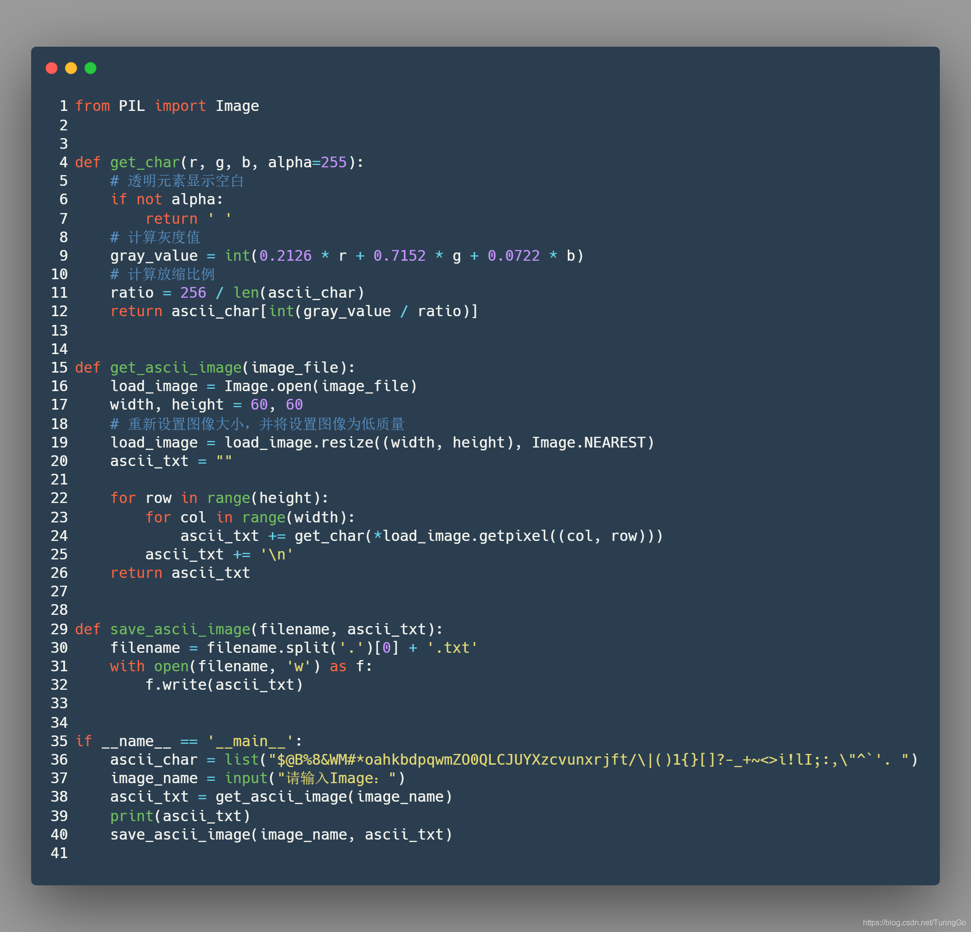Python实现图片换ASCII文本图像_ascii转png-CSDN博客