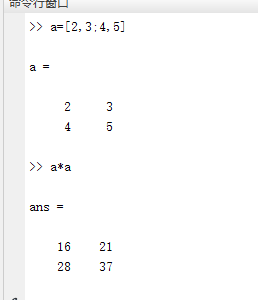 difference between matlab a and matlab b