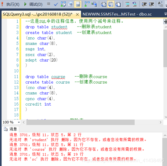 SQL server ——创建数据库、创建表_ssms创建数据库仓储-CSDN博客