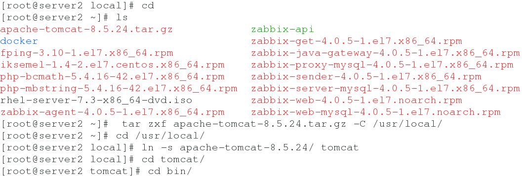 apache tomcat 9