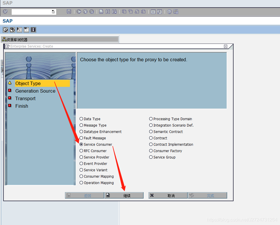 Sap 未审批的采购订单 Po 提交到oa去审批 最后oa审批结果回写到sap J的博客 程序员资料 程序员资料 Sap 未审批的采购订单 Po 提交到oa去审批 最后oa审批结果回写到sap J的博客 程序员资料 程序员资料