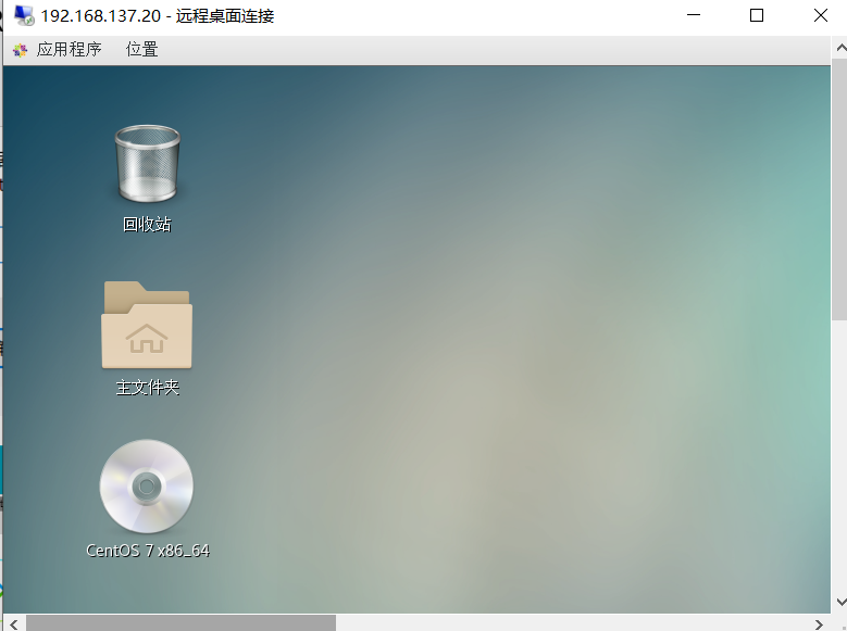 CentOS 安装 XRDP实现 远程桌面访问._xrds xauthority not setCSDN博客