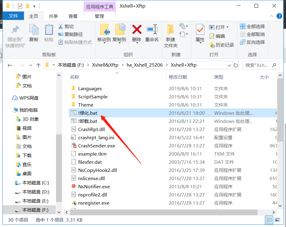 xshell 5 테마 xshell 5 테마