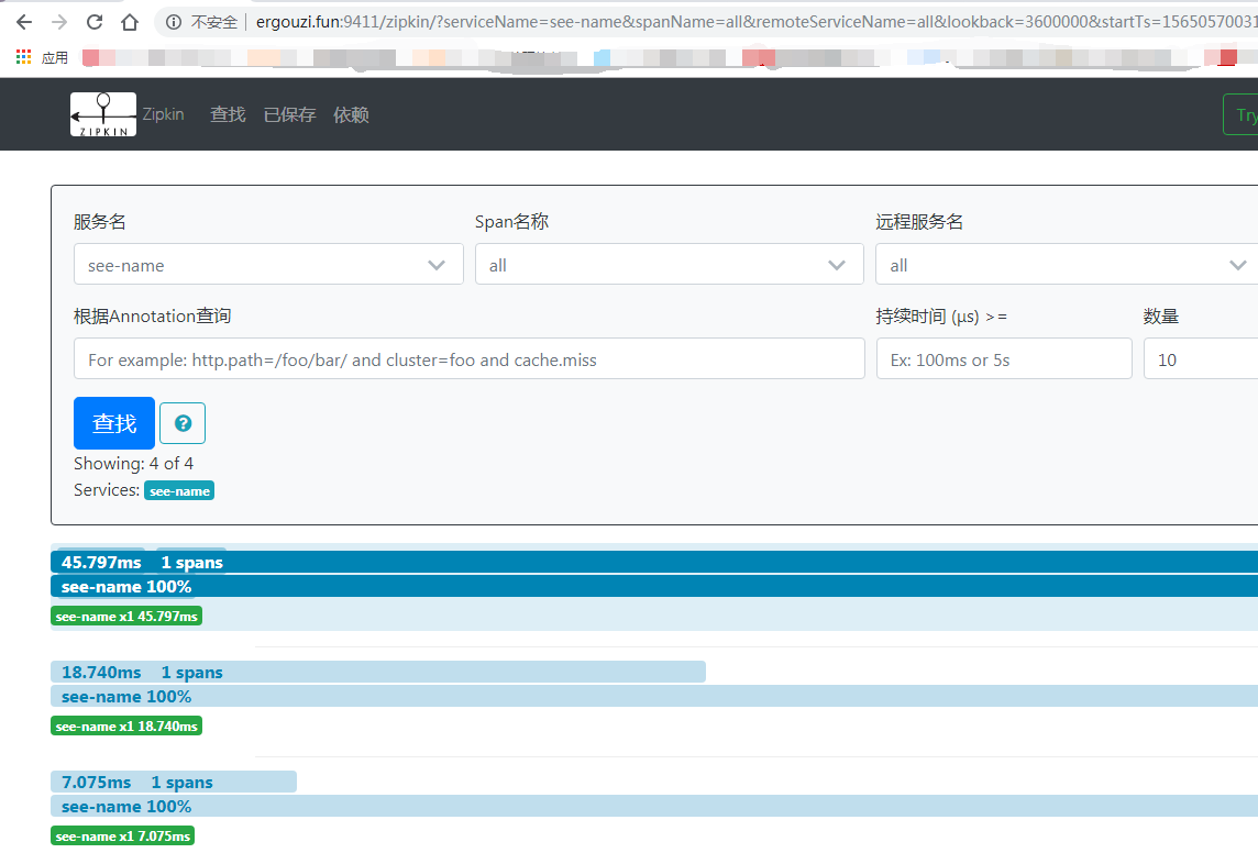 Docker 方式安装  zipkin （linux 、阿里云ECS上安装）