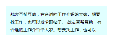 uni-app中，文字超出隐藏并显示省略号（实现展开、收起全文）