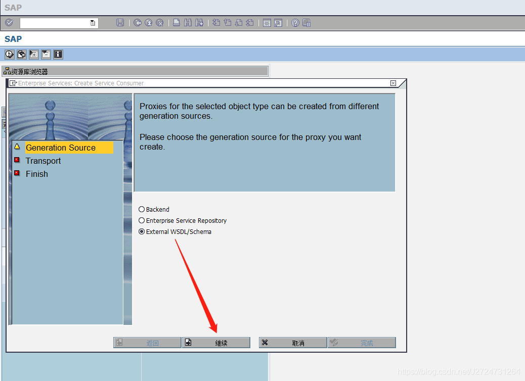 Sap 未审批的采购订单 Po 提交到oa去审批 最后oa审批结果回写到sap J的博客 程序员资料 程序员资料 Sap 未审批的采购订单 Po 提交到oa去审批 最后oa审批结果回写到sap J的博客 程序员资料 程序员资料