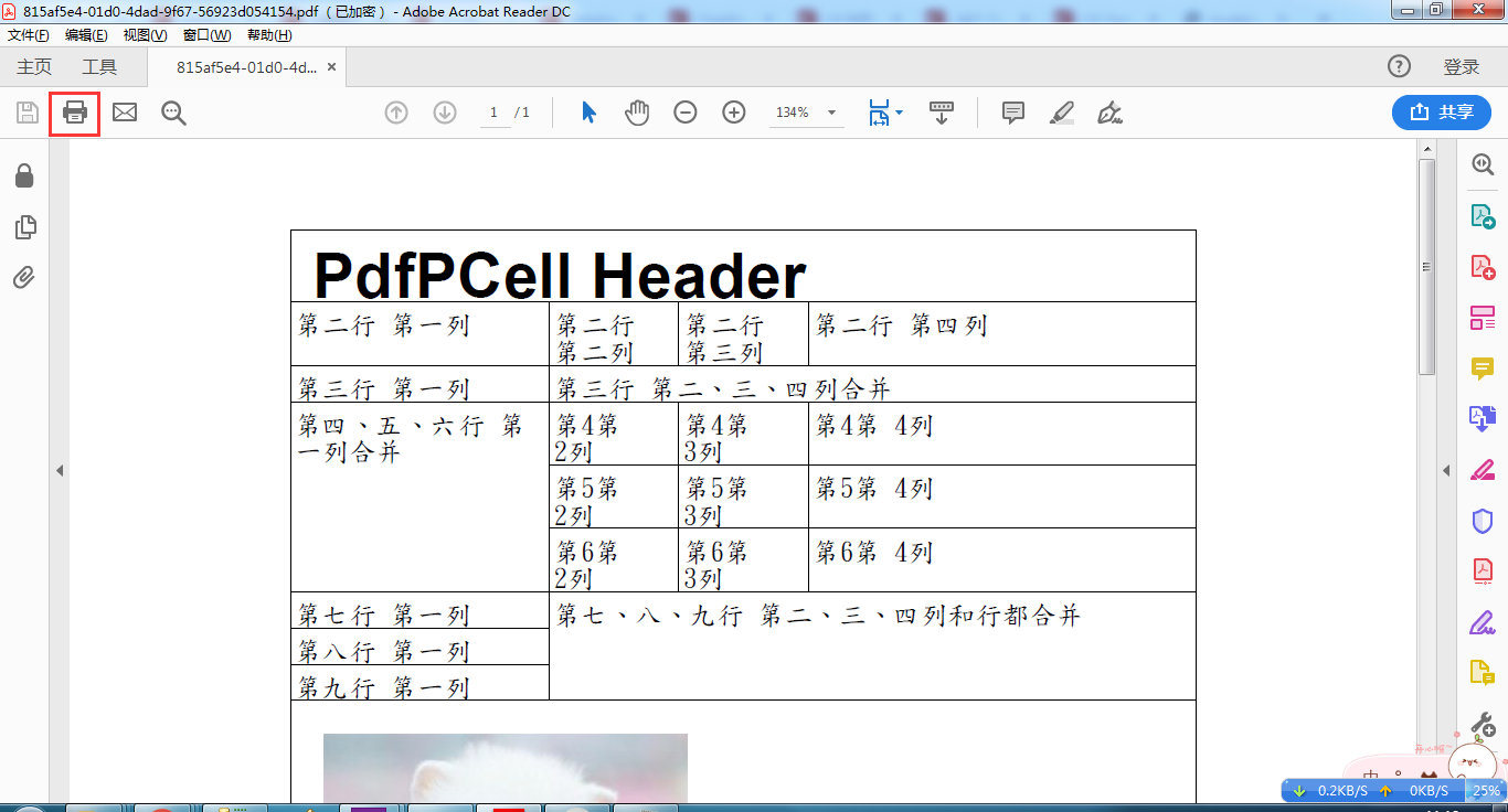 .Net 中使用 iTextSharp 组件生成 PDF_itextsharp 下载-CSDN博客