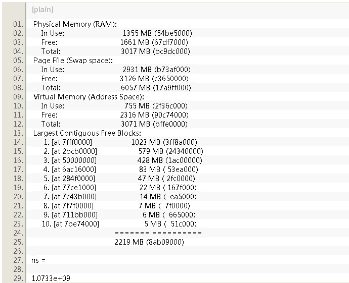 matlab 扩大虚拟内存方法