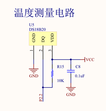 温度测量电路