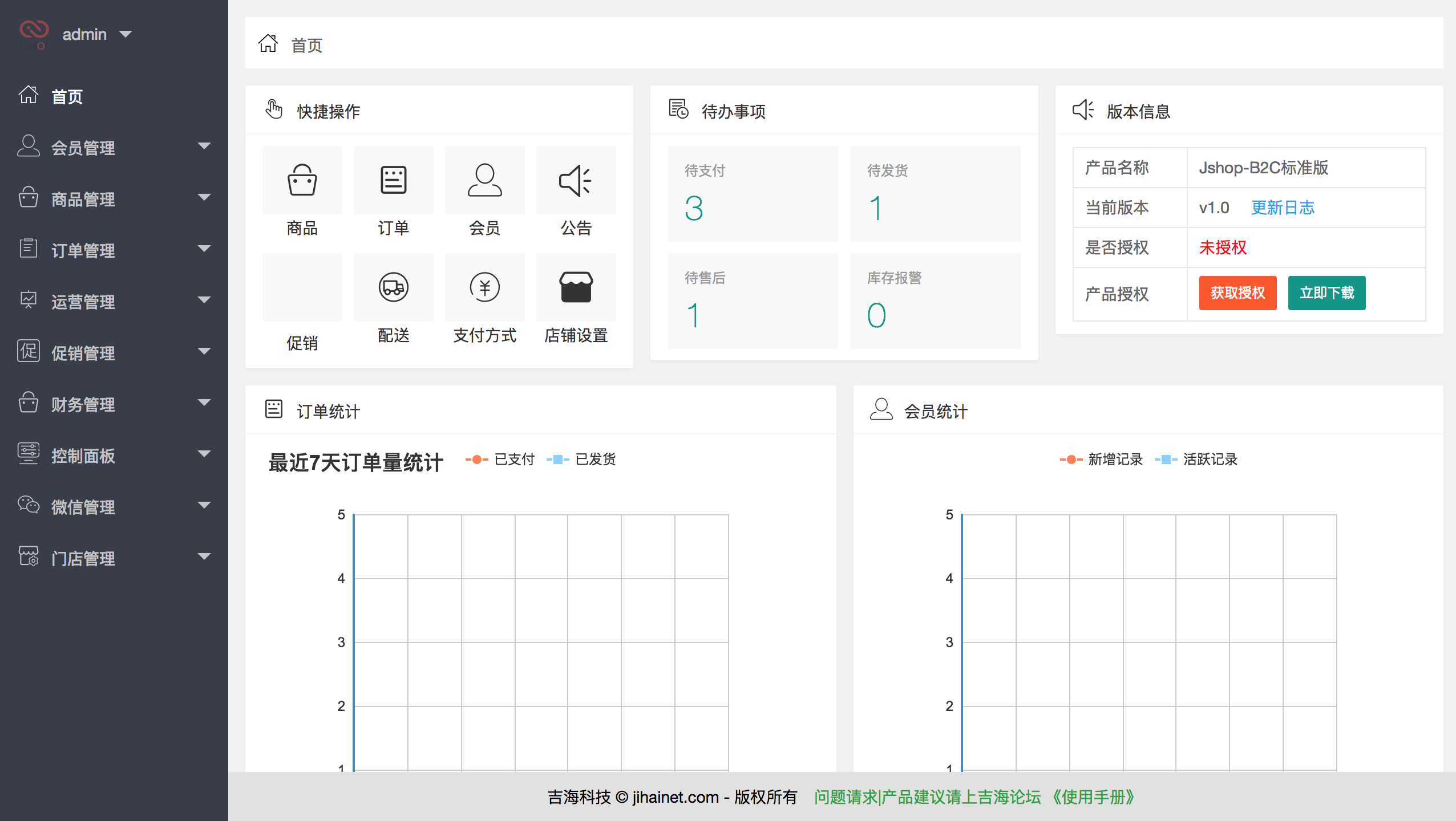 小程序