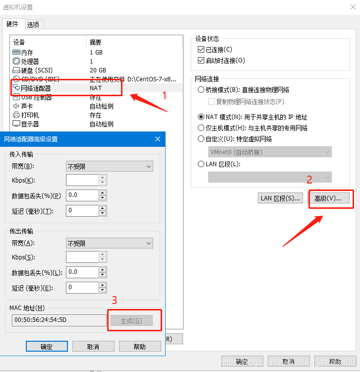 linux怎么看ip watermark,type_ZmFuZ3poZW5naGVpdGk,shadow_10,text_aHR0cHM6Ly9ibG9nLmNzZG4ubmV0L3dlaXhpbl80NDg2NjQwOQ==,size_16,color_FFFFFF,t_70