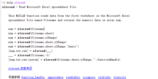 数模matlab入门教程-001-xlsread用法-CSDN博客