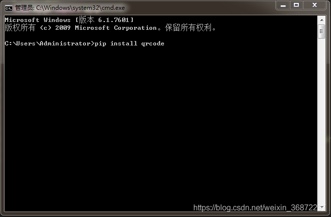 pip install qrcode代码