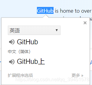 google translate 广东话 watermark,type_ZmFuZ3poZW5naGVpdGk,shadow_10,text_aHR0cHM6Ly9ibG9nLmNzZG4ubmV0L3FxXzM5NDUxNTc4,size_16,color_FFFFFF,t_70
