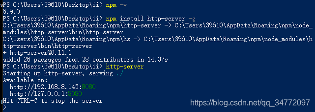 解决 无法将 Http Server 项识别为cmdlet 函数 脚本文件或可运行程序的名称 Cc Csdn博客