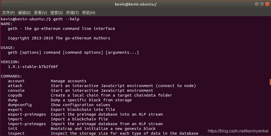 Ubuntu下使用Geth搭建自己的以太坊私链