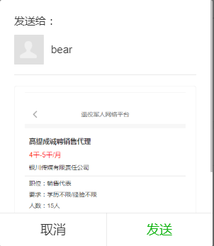 小程序