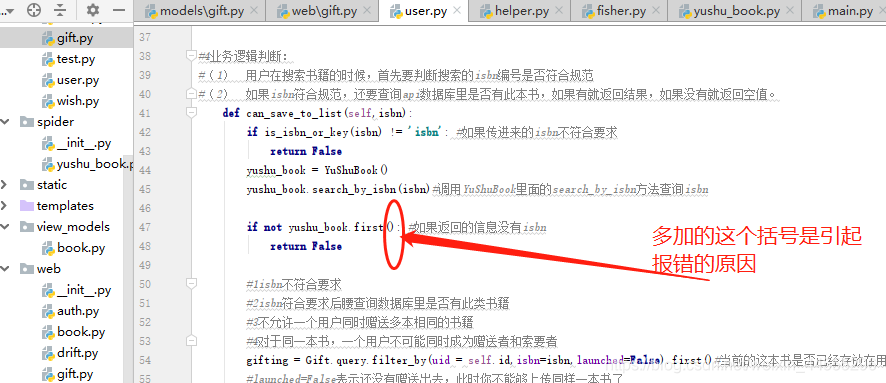 报错：Typeerror:'Dict' Object Is Not Callable_Weixin_44555296的博客-Csdn博客