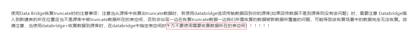 Oracle 根据dbf文件的数据恢复[通俗易懂]