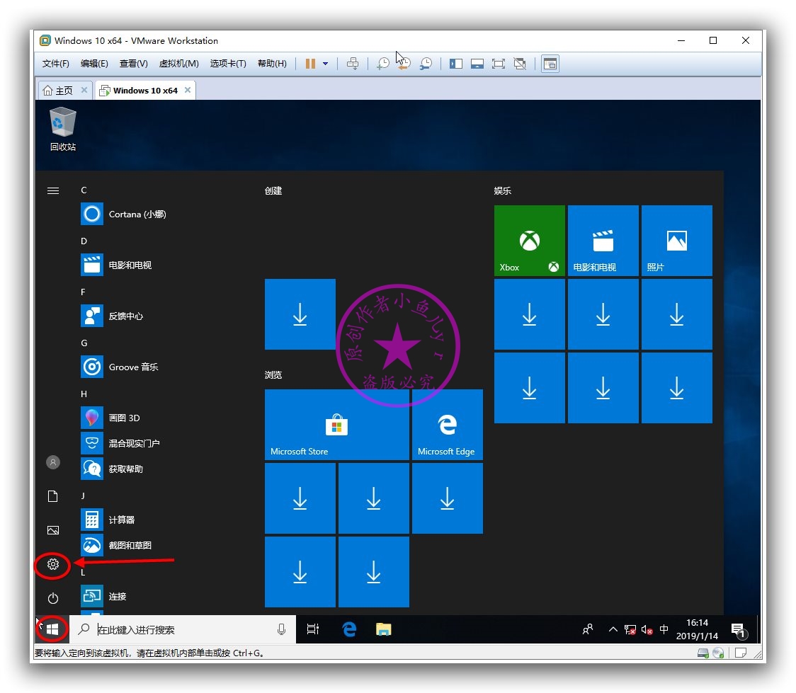最新WIN10系统封装教程2019系列(四)——手动优化_小鱼封装win10-CSDN博客