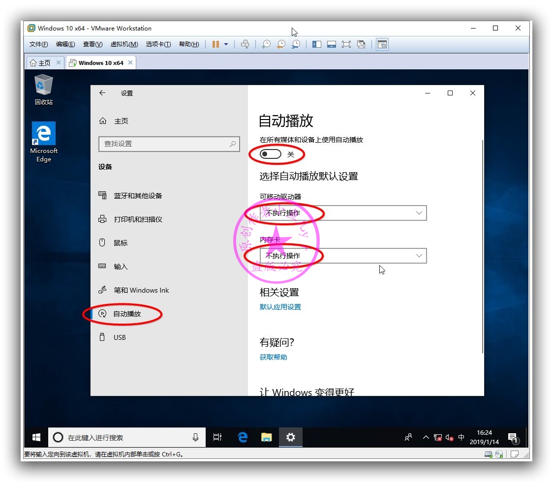最新WIN10系统封装教程2019系列(四)——手动优化_小鱼封装win10-CSDN博客