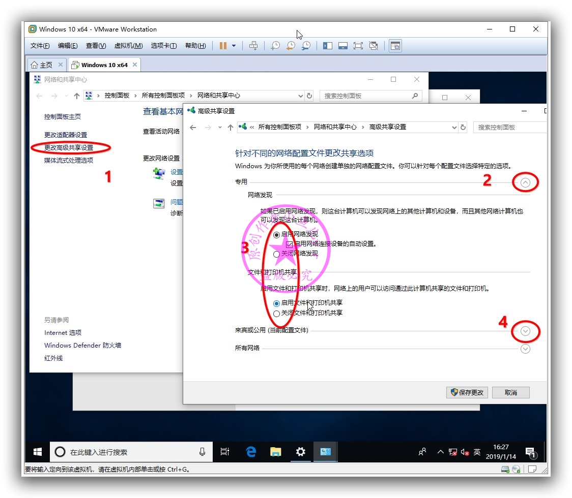最新WIN10系统封装教程2019系列(四)——手动优化_小鱼封装win10-CSDN博客