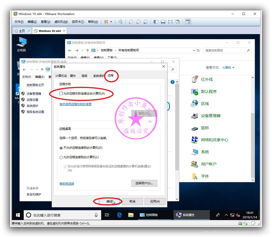组策略禁电源管理睡眠设置 Csdn 组策略禁电源管理睡眠设置 Csdn