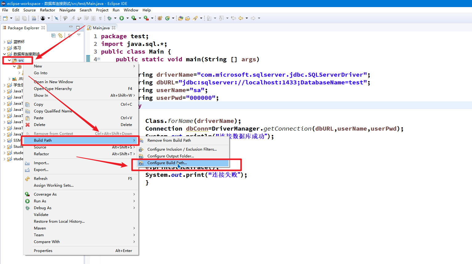 eclipse for mac jdbc sql