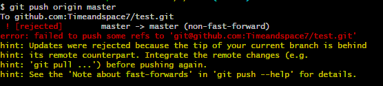 git push origin master 出错