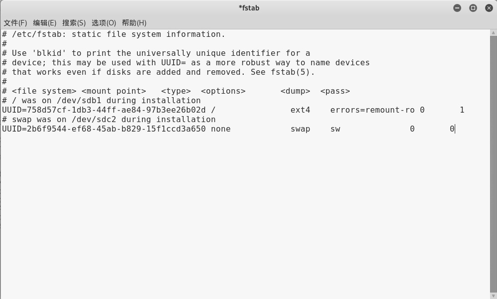 kali linux解决a start job is running for dev-disk-by启动错误