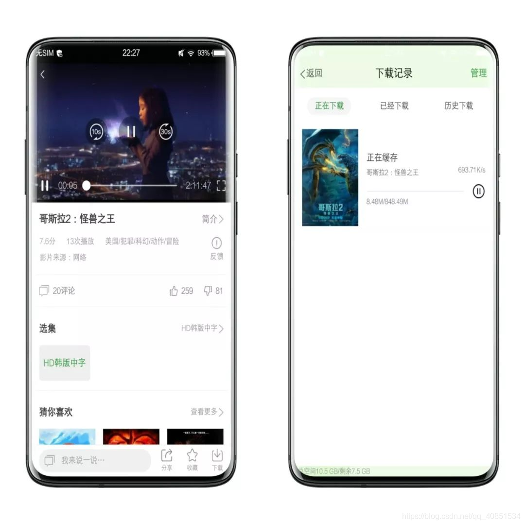 ios免费看剧的软件 推荐 watermark,type_ZmFuZ3poZW5naGVpdGk,shadow_10,text_aHR0cHM6Ly9ibG9nLmNzZG4ubmV0L3FxXzQwODUxNTM0,size_16,color_FFFFFF,t_70