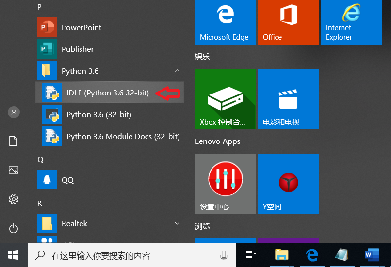 在Windows中搭建python开发环境与使用初步（适合初学者）-CSDN博客