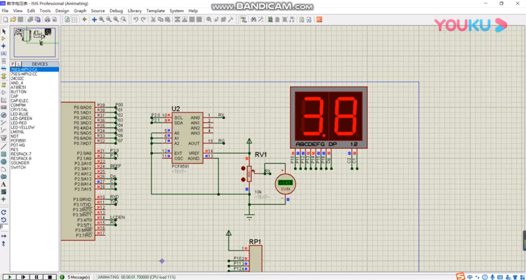 【C51单片机】制作数字电压表(仿真)