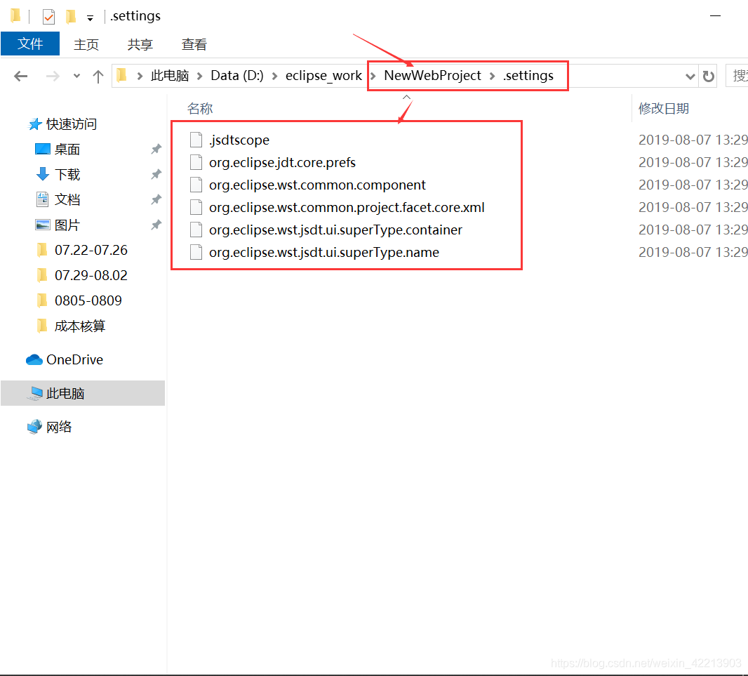 什么时候用the什么时候用there watermark,type_ZmFuZ3poZW5naGVpdGk,shadow_10,text_aHR0cHM6Ly9ibG9nLmNzZG4ubmV0L3dlaXhpbl80MjIxMzkwMw==,size_16,color_FFFFFF,t_70